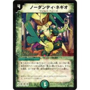 MTG □無/日本語版□《引き裂かれし永劫、エムラクール/Emrakul, the