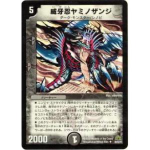 【PSA10】四腕の武人 コキュートス 四腕の武人 コキュートス 【OVL/S99/076RR】｜TCGシングルカード