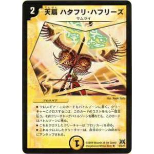 パラレル】シャドウバース エボルヴ BP11-U01 優美な猫姉妹・シャム