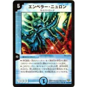 かがやくゲッコウガ(033・172 K)/水 ポケモンカード : トレカショップ