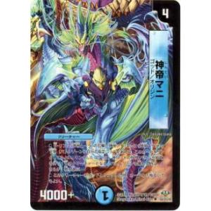 「引退品」遊戯王まとめ売り　シンクロなど ジャンク プレイ用】遊戯王 YSD3-JP011 ジャンク・シンクロン(日本語版 ノーマル