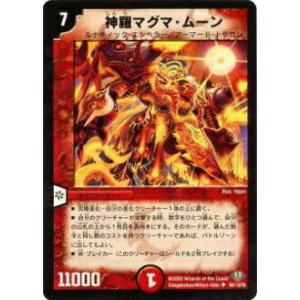 クロススターズ BP02-109/082 巡り合う二人 (SRP スーパーレアパラレル