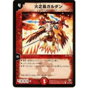 ディズニー ロルカナTCG 209/204・JA・3 すべての悪の支配者