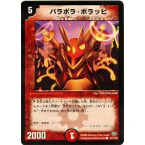 ARS10 lycee 静寂の月光 エステル・フリージア　KR ARS10 lycee 静寂の月光 エステル・フリージアKR