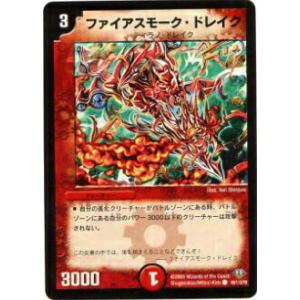 デュエル・マスターズ 英知ソロモニアス/DM32/エボリューション