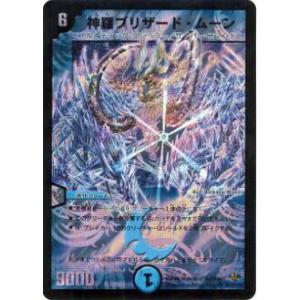 遊戯王 ラッシュデュエル RD/KP22-JP000 ハンディーレディ (日本