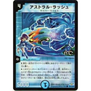 ヴァンガード DZ-LBT02/SR18 雪舞う夜空に祝いの歌を (SR シルバーレア