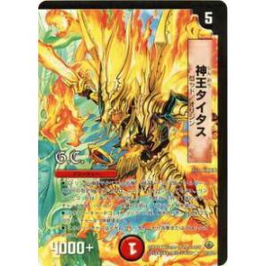 プレイ用】デュエルマスターズ DM34 19/55 神王マクベス(レア)【中古