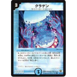 プレイ用】遊戯王 EX-55 ジャッジ・マン(日本語版 スーパーレア