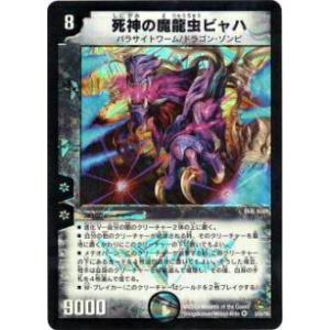 ヴァンガード DZ-BT06/FFR06 ドリーン・ザ・スラスター (FFR ダブル