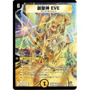 MTG □赤/日本語版□ 《ぶどう弾/Grapeshot》☆日本画版FOIL☆ スト