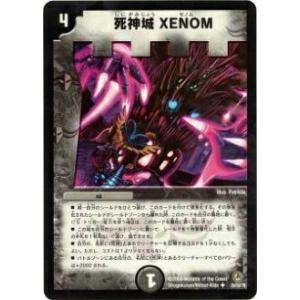 【プレイ用】デュエルマスターズ DM34 29/55 死神城 XENOM(アンコモン)【中古】