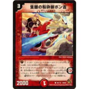 村上隆 めめめのくらげTRADING CARD GAME ふれんどバトルα 6パック