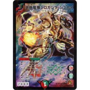 タカラトミー（TAKARA TOMY） デュエルマスターズ DMX19 S5 封印の精霊