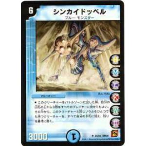 デュエルマスターズ　神令の精霊ウルテミス　デュエルロード　優勝　プロモ ウルテミス プロモ 1枚の通販 zzz（359726736） | magi
