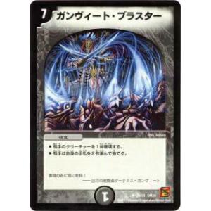バディファイト　凶乱魔神竜 ヴァニティ 刻 デストロイヤー Re:B 究極レア バディファイト凶乱魔神竜 ヴァニティ 刻 デストロイヤー 究極レア
