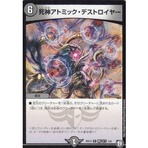 カードファイト!! ヴァンガード 深淵霊域 レグルレグナス