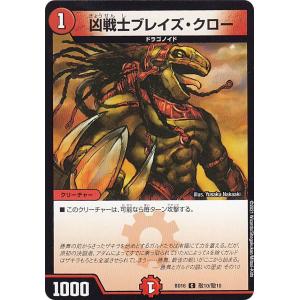 デュエル・マスターズ オールデリート(「ライザのアトリエ3