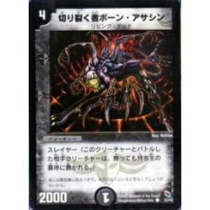 ヴァンガード D-SS05/FFR10 天満月の輪舞曲 フェルティローザ (FFR