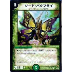 ホロライブ カード クインテットスペクトラム ホロカ みっころね24 U 6枚 Amazon.co.jp: みっころね24 U アンコモン hBP02-084