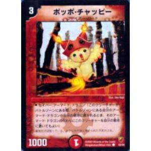 コナミデジタルエンタテインメント 遊戯王 P3-09 メテオ・ドラゴン