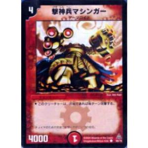 マジックザギャザリング TLE JP 0093 水の技の達人、カタラ (日本語版