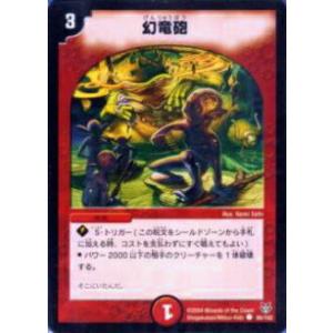 リセ/オーバーチュア [限定スリーブ アマカノ3 20枚入り] Lycee