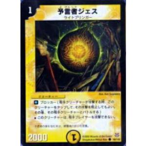 箔押しパラレル】開運コロシアム SP01-006 幸道十二宮バルジー (超大吉