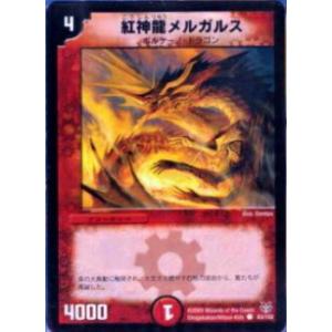 プレイ用】デュエルマスターズ DM18 78/140 超砲手ボルカノドン