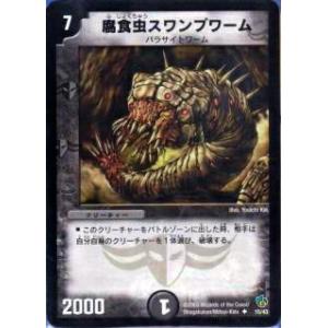 ヴァイスシュヴァルツブラウ KSR/01B-028 「淑妃」楼蘭妃 (RR