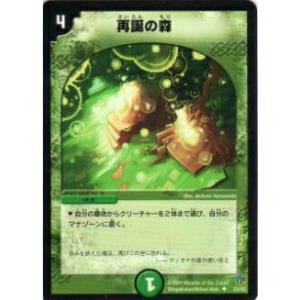 コナミデジタルエンタテインメント 遊戯王 ラッシュデュエル RD/AP02