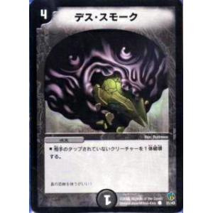 遊戯王 VX06-002 捕食植物デェアデビル (日本語版 ウルトラレア) ザ