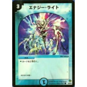 【プレイ用】デュエルマスターズ DMC24 29/43 エナジー・ライト(コモン)【中古】