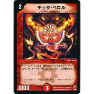 バトルスピリッツ PB43/BS72-084 キズナフィールド（群青 早雲） (R