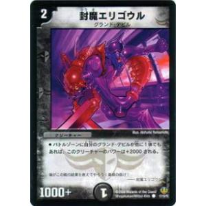 オーバーフレーム仕様】遊戯王 UT01-JP007 月女神の至天 (日本語版