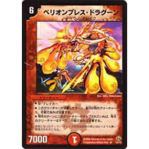 プレイ用】遊戯王 ME-63 スカルビショップ(日本語版 ノーマル)【中古