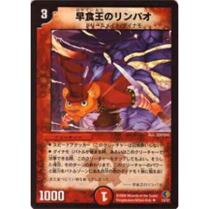 ファイアーエムブレムサイファ リョウマ SR 4枚セット ファイアーエムブレムif 白夜 リョウマ サイファ カード 暗夜