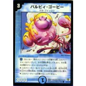 カードファイト!! ヴァンガード ヴァンガード 零騎転生 月の門番
