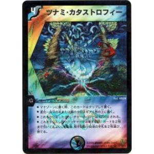 ヴァンガード DZ-BT12/003 旋虐竜 ベリジェアクロ (RRR トリプルレア