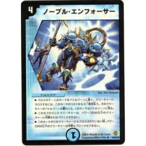 ヴァンガード D-TB06/MSR極03 ネオ：リバース・モード (MSR極 モンスト