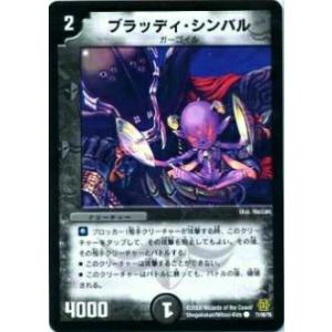 スペシャルパラレル】ドリームオーダー TBP01-DB04 鈴木 尚典 横浜DeNA