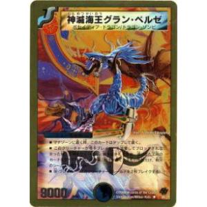 シークレットレア】デュエルマスターズ DM25EX1 SPR秘4/SPR秘5 うらら