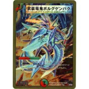 マジック：ザ・ギャザリング タルキール：龍嵐録 プレイ・ブースター