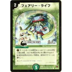 パラレル】ホロライブオフィシャルカードゲーム hBP05-004 猫又おかゆ