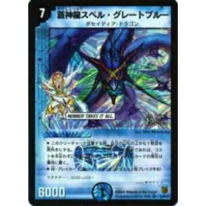 ニケ ニベルアリーナ BT01-040 ルピー - ウィンターショッパー (SR