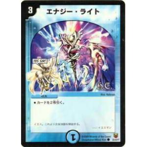 【プレイ用】デュエルマスターズ DMC48 35/44 エナジー・ライト(コモン)【中古】