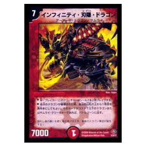 BANDAI スーパードラゴンボールヒーローズ/UM3-XCP1 一星龍