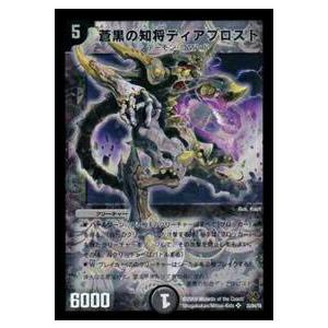 自然の四君子ガイアハザード(20thSP・SR)(10B・10)/自然 デュエル