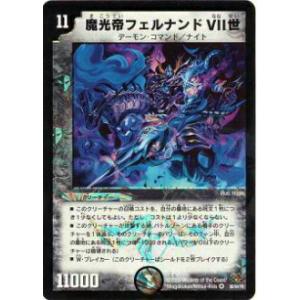 バディファイト S-SP04/S002 凶乱魔神竜 ヴァニティ・刻