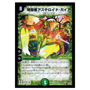 プレイ用】デュエルマスターズ DMX03 40/42 マイキーのペンチ(コモン